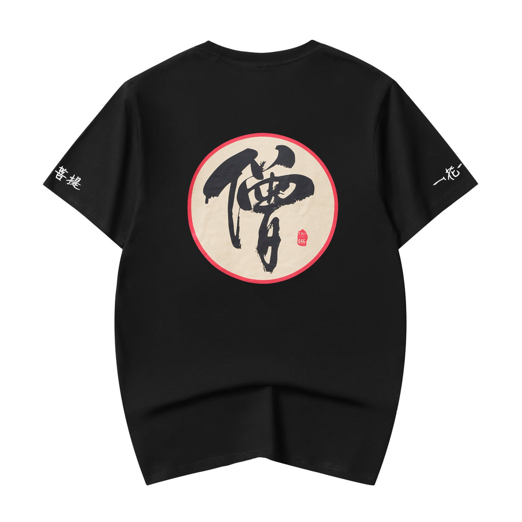 KH990 Monk Tee Niepce