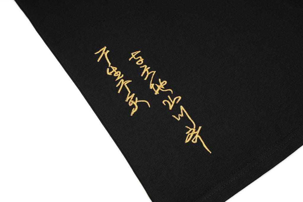 ET518 Raging Monkey Embroidered Tee Niepce