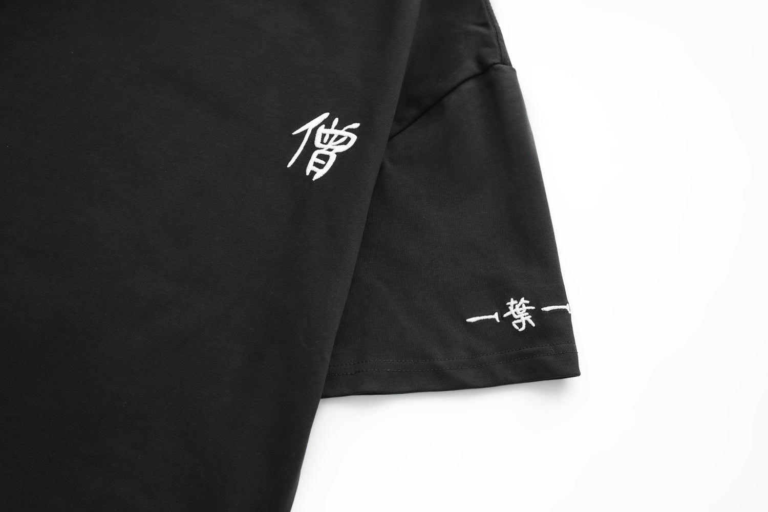 KH990 Monk Tee Niepce