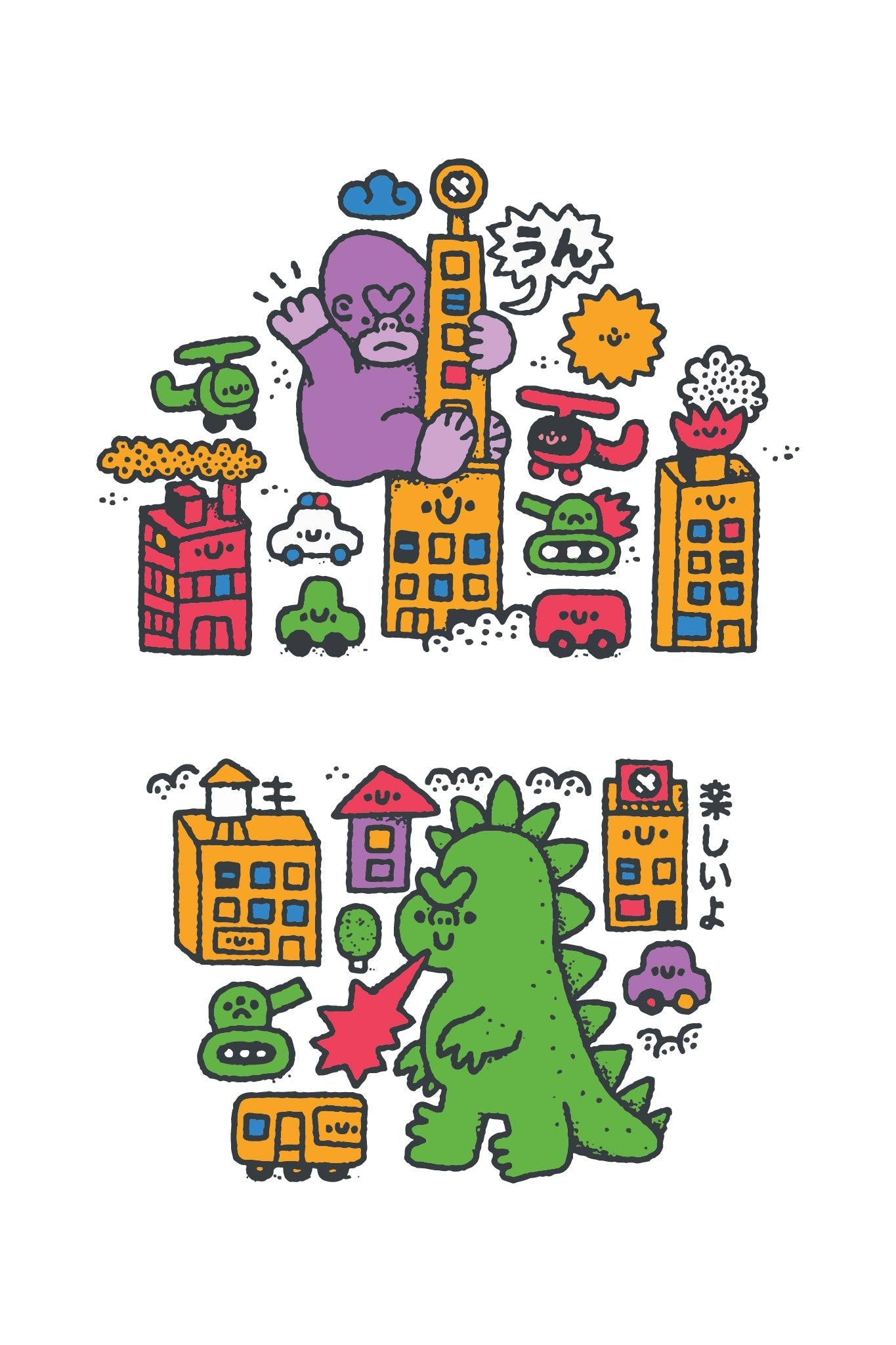 Gods & Kings Tony Ray