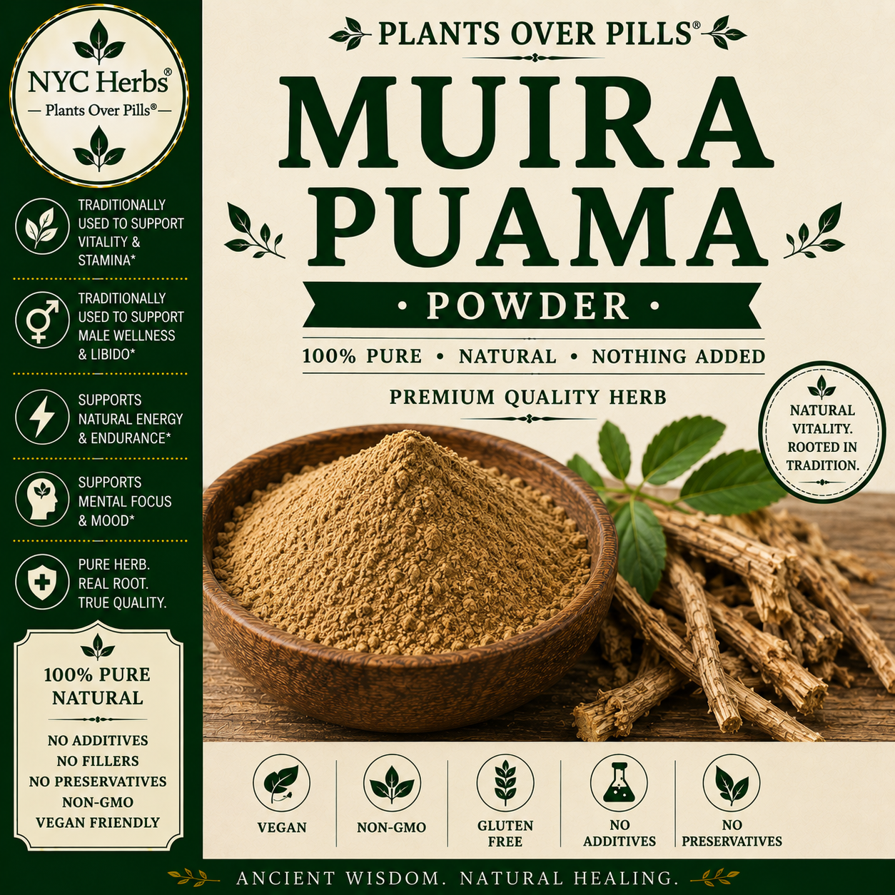 Muira Puama Park c/s (Potency Wood) | Vitality, Energy & Passion NYC Herbs®