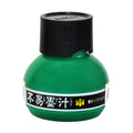 Yasutomo Sumi Ink - black ShopSketchBox