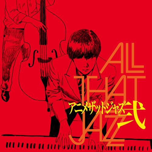 All That Jazz - Anime That Jazz 2 | Love Vinyl Records