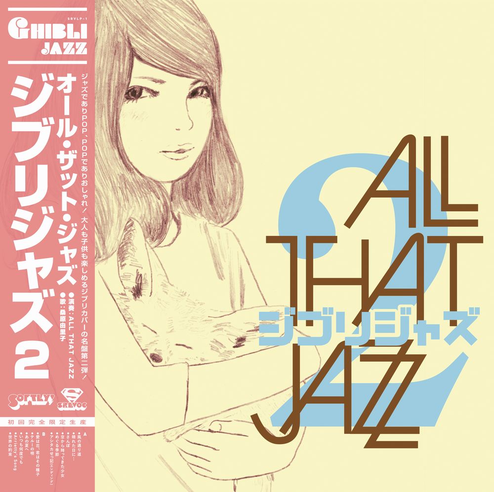 Ghibli Jazz 2 | Love Vinyl Records