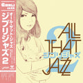 All That Jazz - Ghibli Jazz 2 | Love Vinyl Records