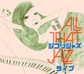 All That Jazz - (PRE ORDER 4/24/26) Ghibli Jazz Live (RED VINYL) | Mint (M) Mint (M) Love Vinyl Records