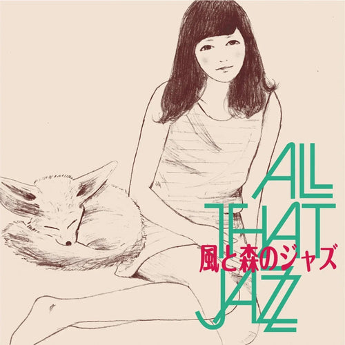 (PRE ORDER 3/06/26) Kaze To Mori No Jazz (GREEN VINYL) | Love Vinyl Records