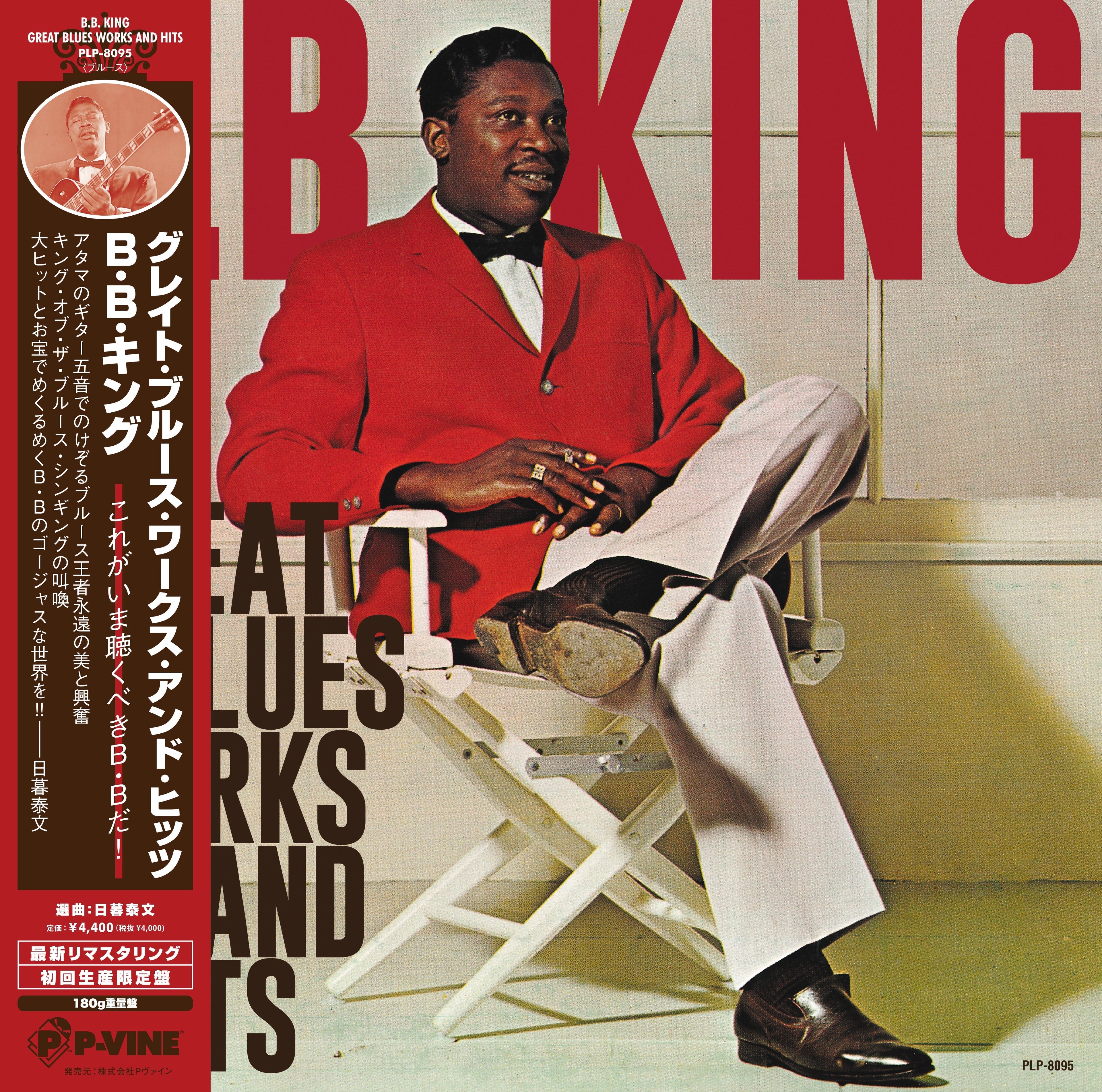 Great Blues Works And Hits | Love Vinyl Records