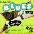 Black Top Blues A Rama #2 Live At Tiptina's, New Orleans | Mint (M) Love Vinyl Records