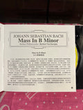 Bach / Herbert Von Karajan - Mass in B Minor *HDCD-JAPAN* | Near Mint (NM) Very Good Plus (VG+) Love Vinyl Records