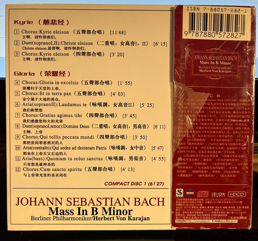 Bach / Herbert Von Karajan - Mass in B Minor *HDCD-JAPAN* | Near Mint (NM) Very Good Plus (VG+) Love Vinyl Records