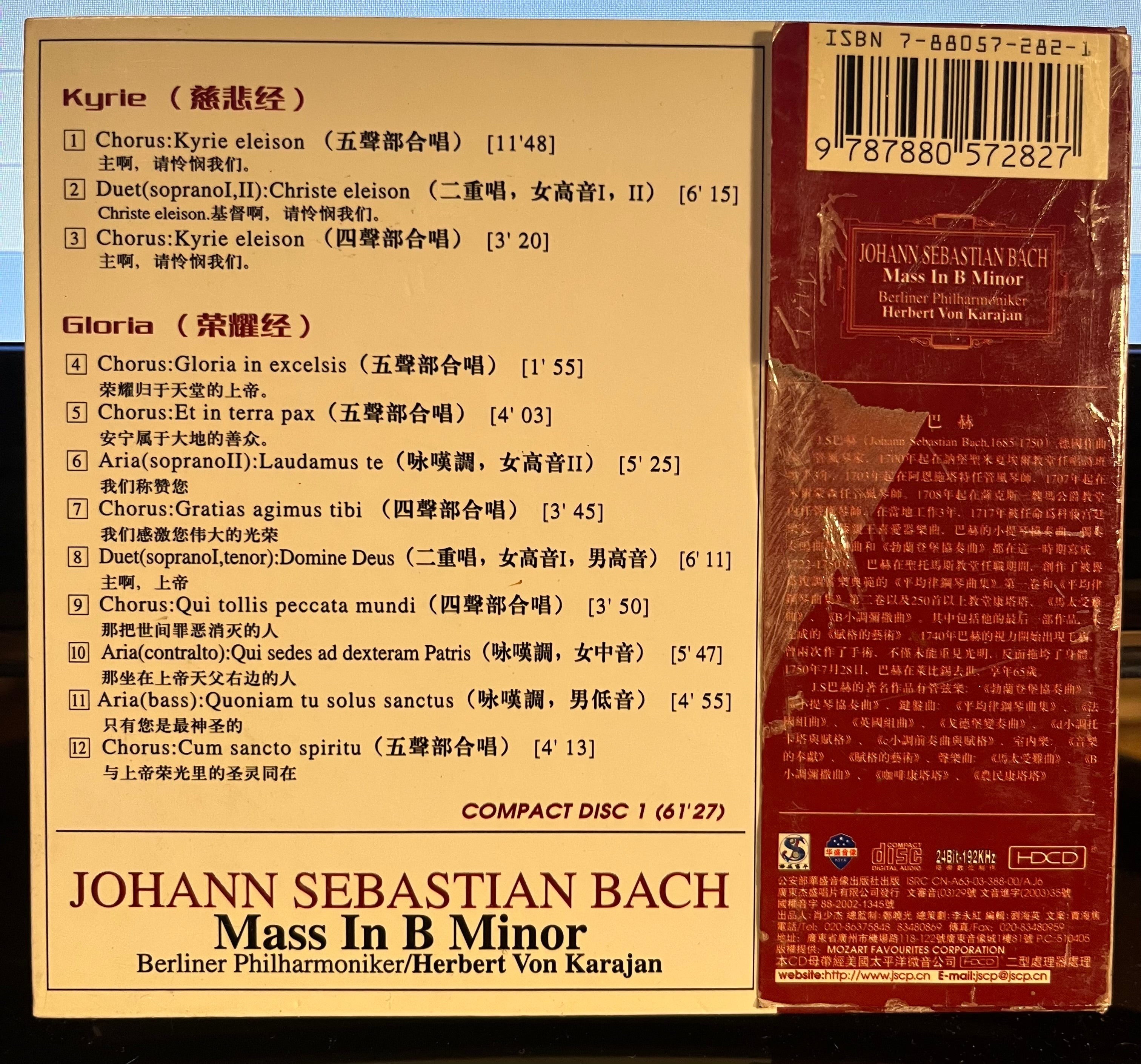 Bach / Herbert Von Karajan - Mass in B Minor *HDCD-JAPAN* | Near Mint (NM) Very Good Plus (VG+) Love Vinyl Records