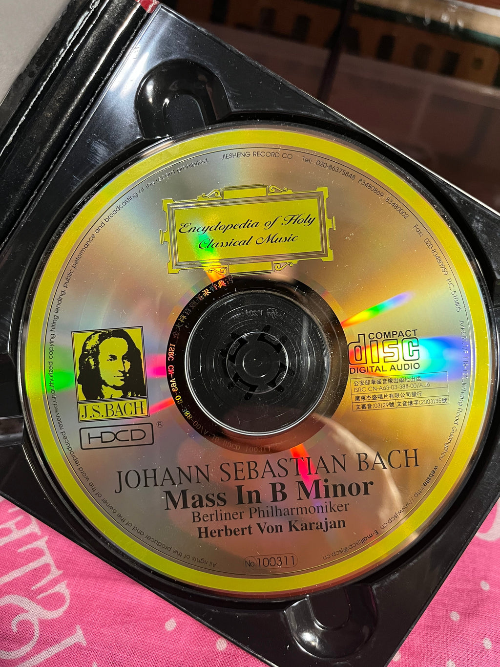 Bach / Herbert Von Karajan - Mass in B Minor *HDCD-JAPAN* | Near Mint (NM) Very Good Plus (VG+) Love Vinyl Records