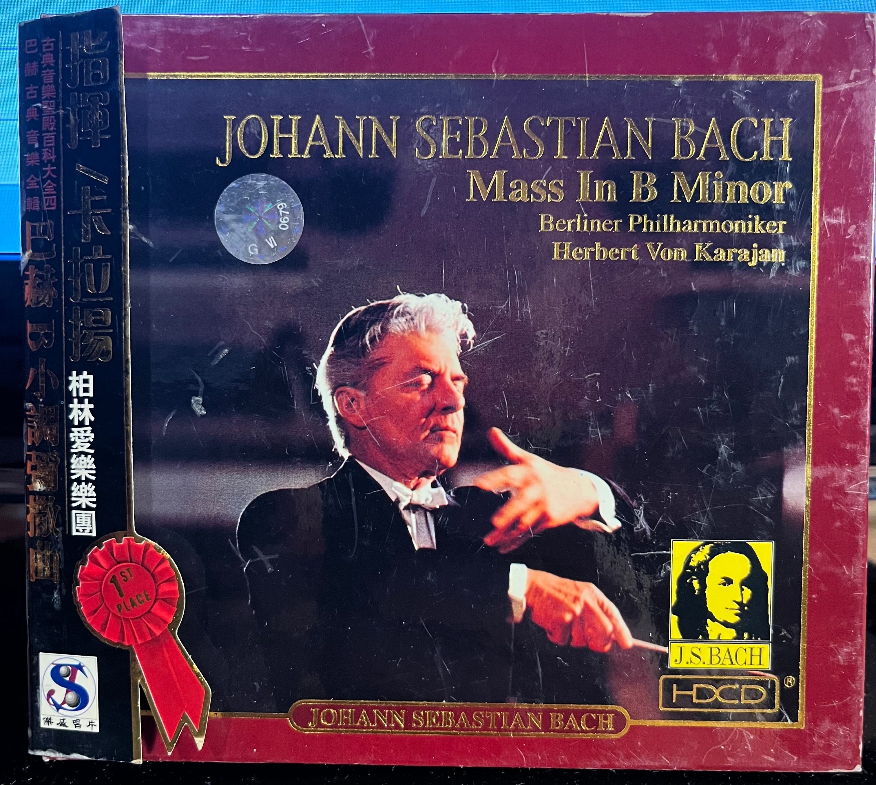 Bach / Herbert Von Karajan - Mass in B Minor *HDCD-JAPAN* | Near Mint (NM) Very Good Plus (VG+) Love Vinyl Records