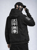 IBJ518 Niepce Combat Windbreaker Niepce