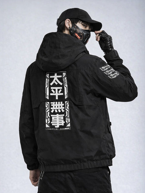 IBJ518 Niepce Combat Windbreaker Niepce
