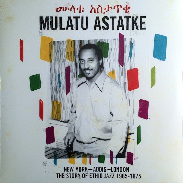 Mulatu Astatke - New York - Addis - London - The Story Of Ethio Jazz 1965-1975 | Mint (M) Mint (M) Love Vinyl Records