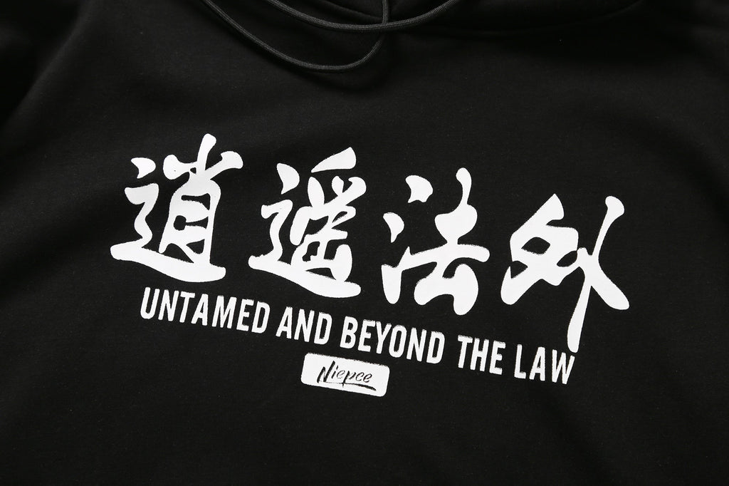 KH9009 Beyond The Law Hoodie Niepce