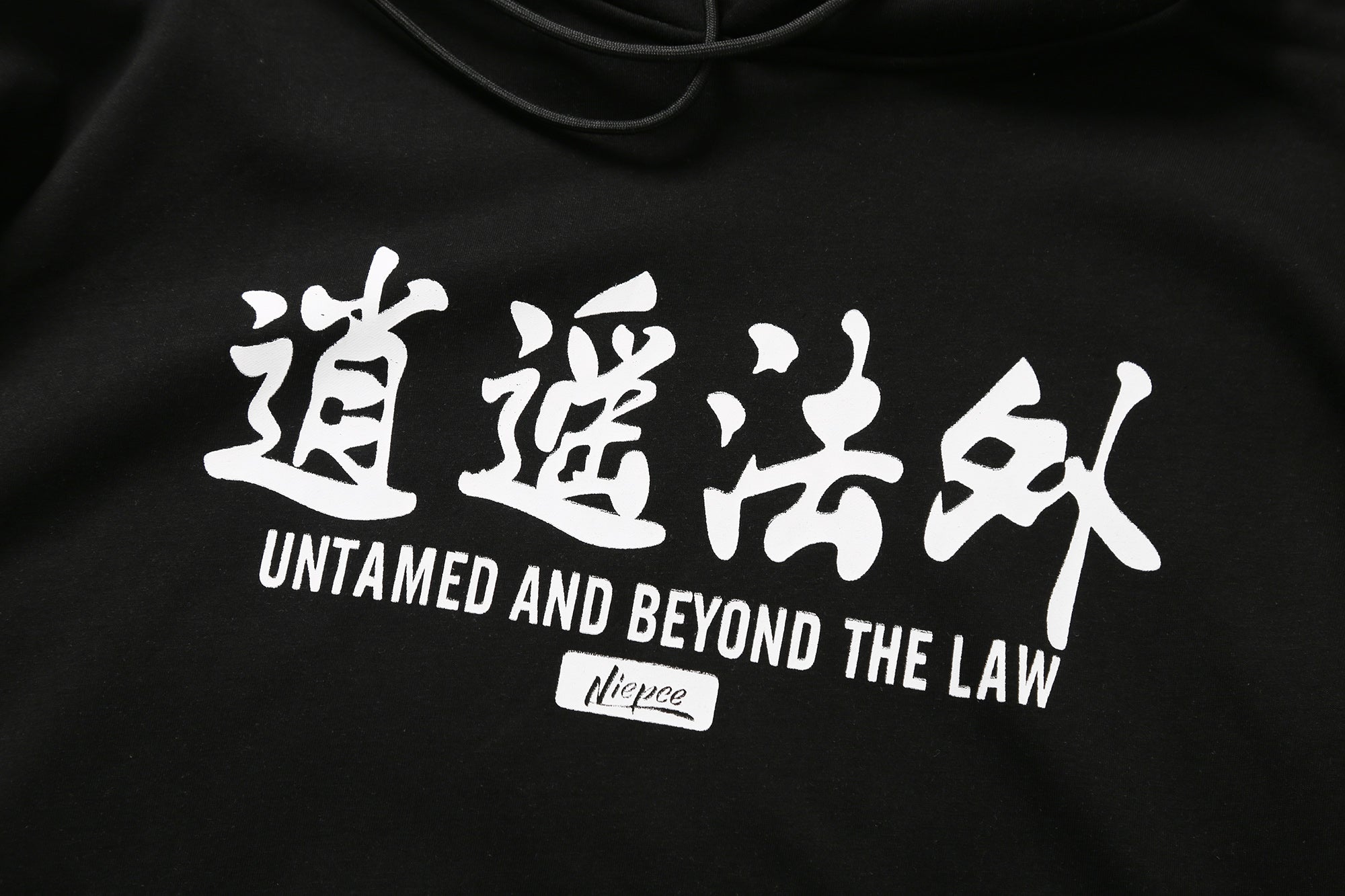 KH9009 Beyond The Law Hoodie Niepce