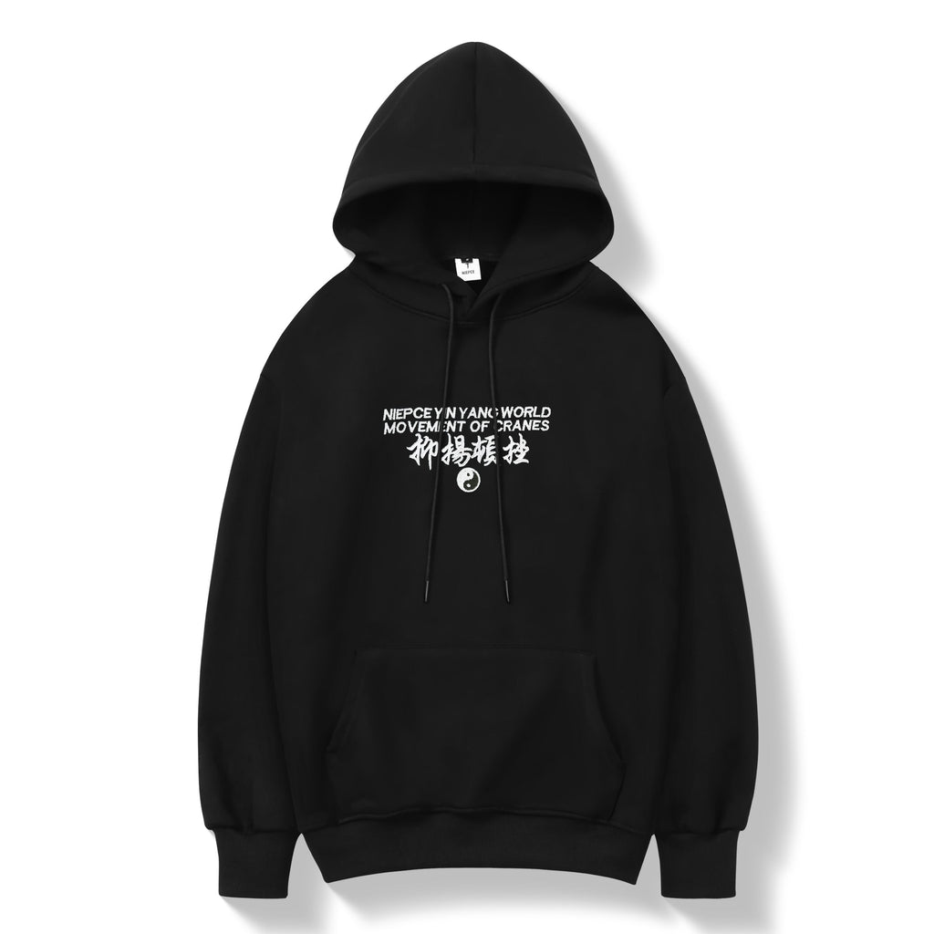 KH9332 Movement of Cranes Embroidery Hoodie Niepce