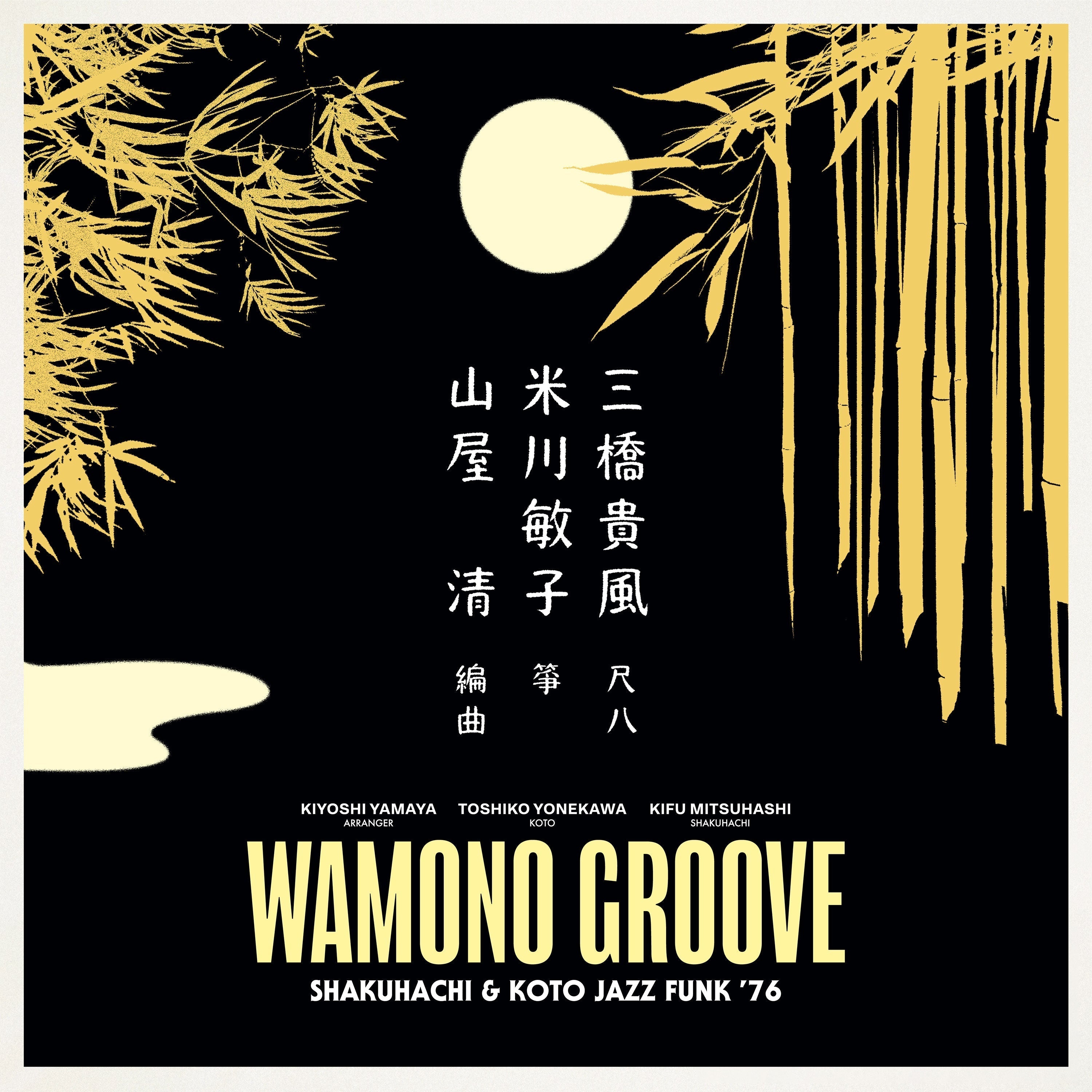 Kiyoshi Yamaya - Wamono Groove: Shakuhachi & Koto Jazz Funk ’76 (VINYL) | Mint (M) Mint (M) Love Vinyl Records
