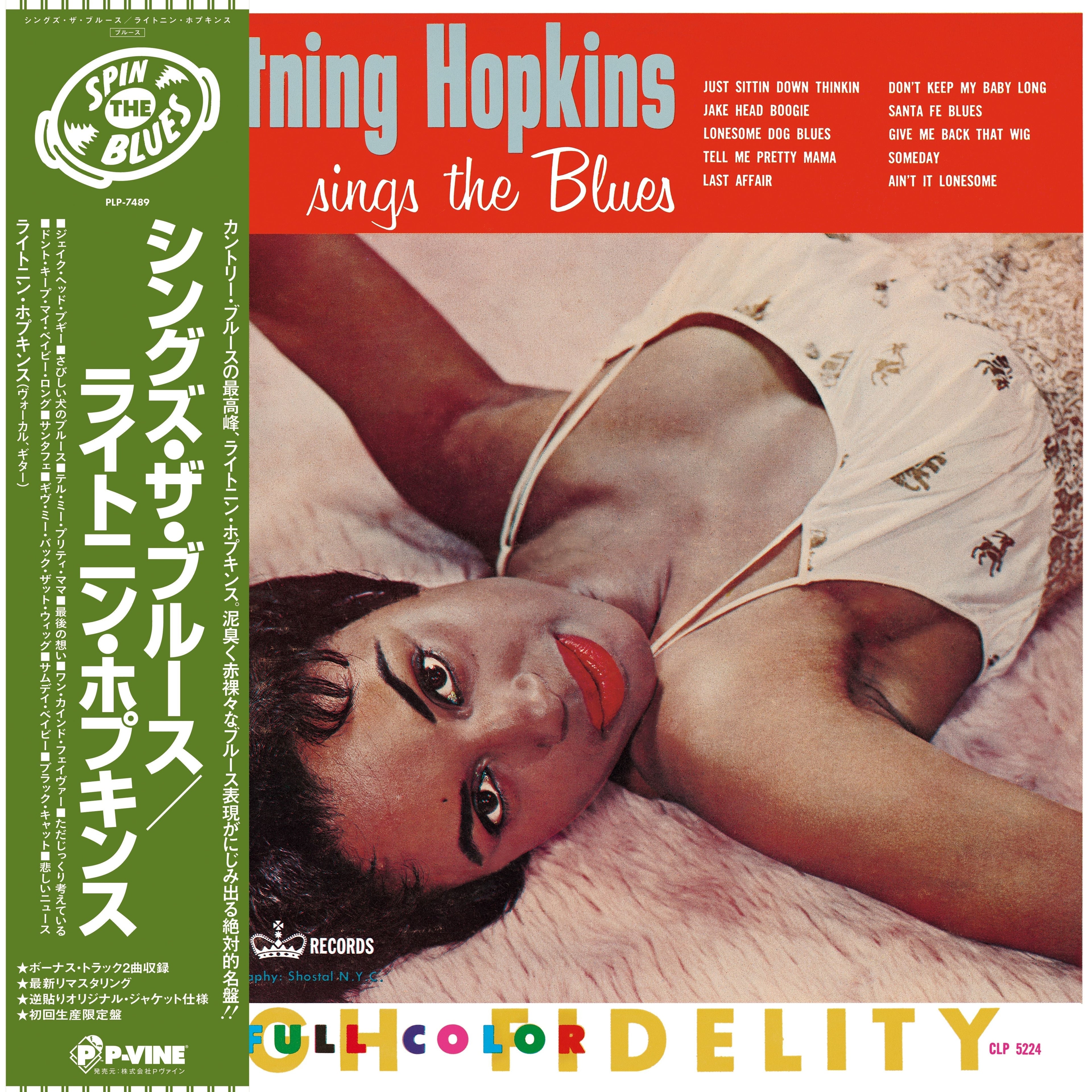 Sings The Blues | Love Vinyl Records