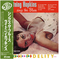 Lightin' Hopkins - Sings The Blues | Love Vinyl Records