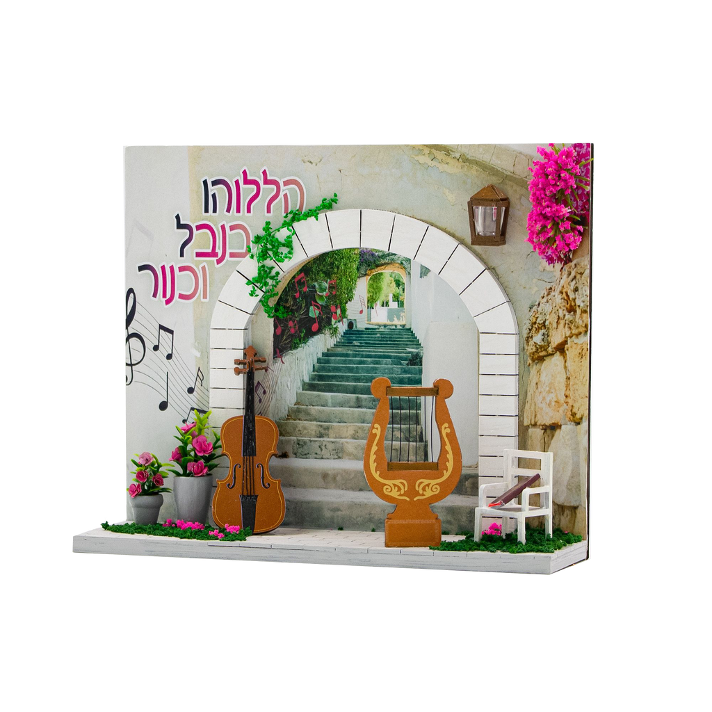 Miniature Musical Kit Colours Crafts