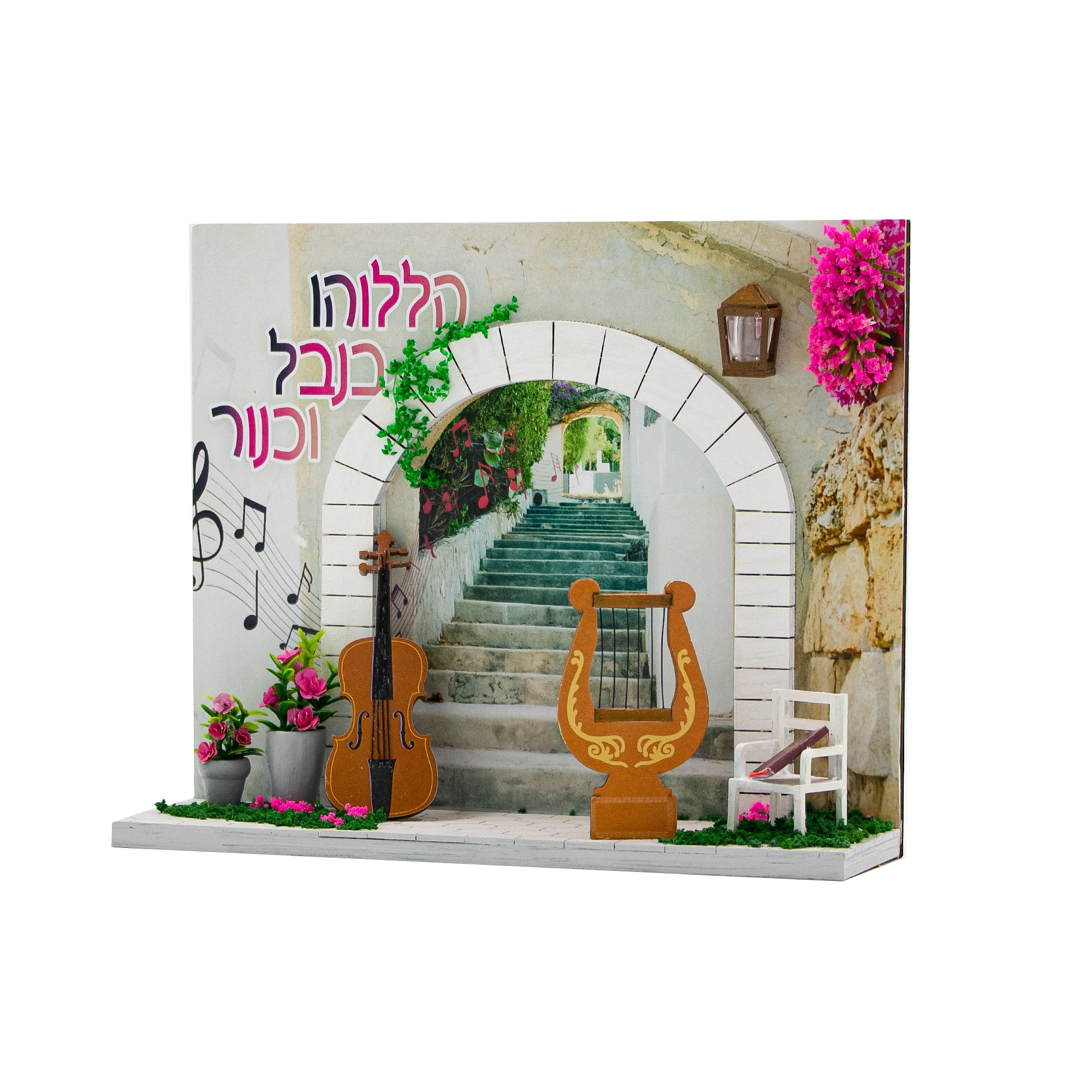 Miniature Musical Kit Colours Crafts