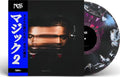 Nas - Magic 2 (5-COLOR VINYL) | Mint (M) Mint (M) Love Vinyl Records