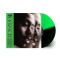 Nas - Magic (Colored Vinyl, Green, Black) | Mint (M) Mint (M) Love Vinyl Records