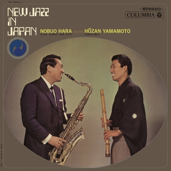 New Jazz in Japan | Love Vinyl Records