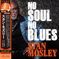 No Soul, No Blues | Love Vinyl Records