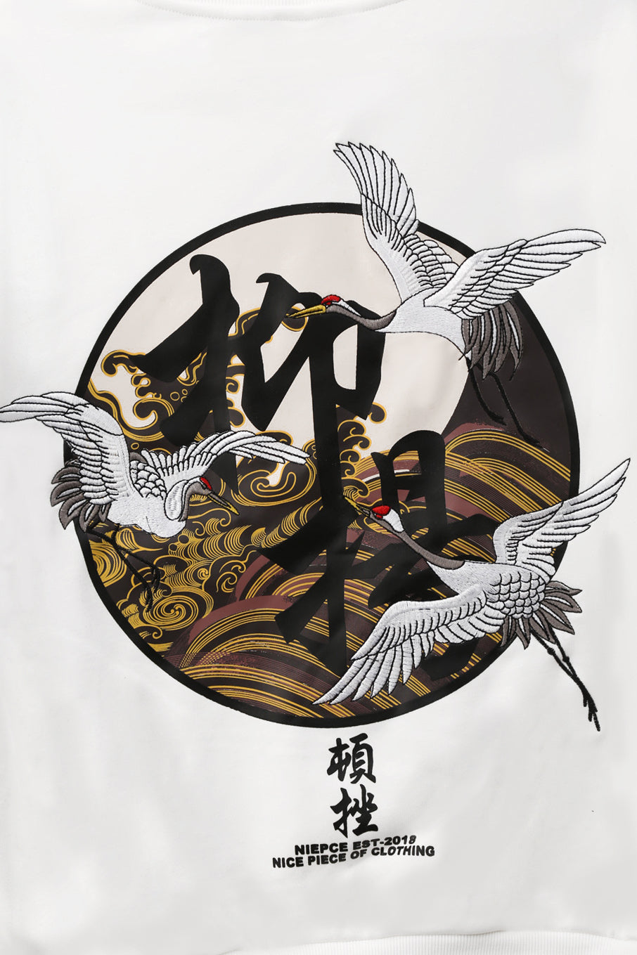 SW9332 Movement of Cranes Sweater Niepce