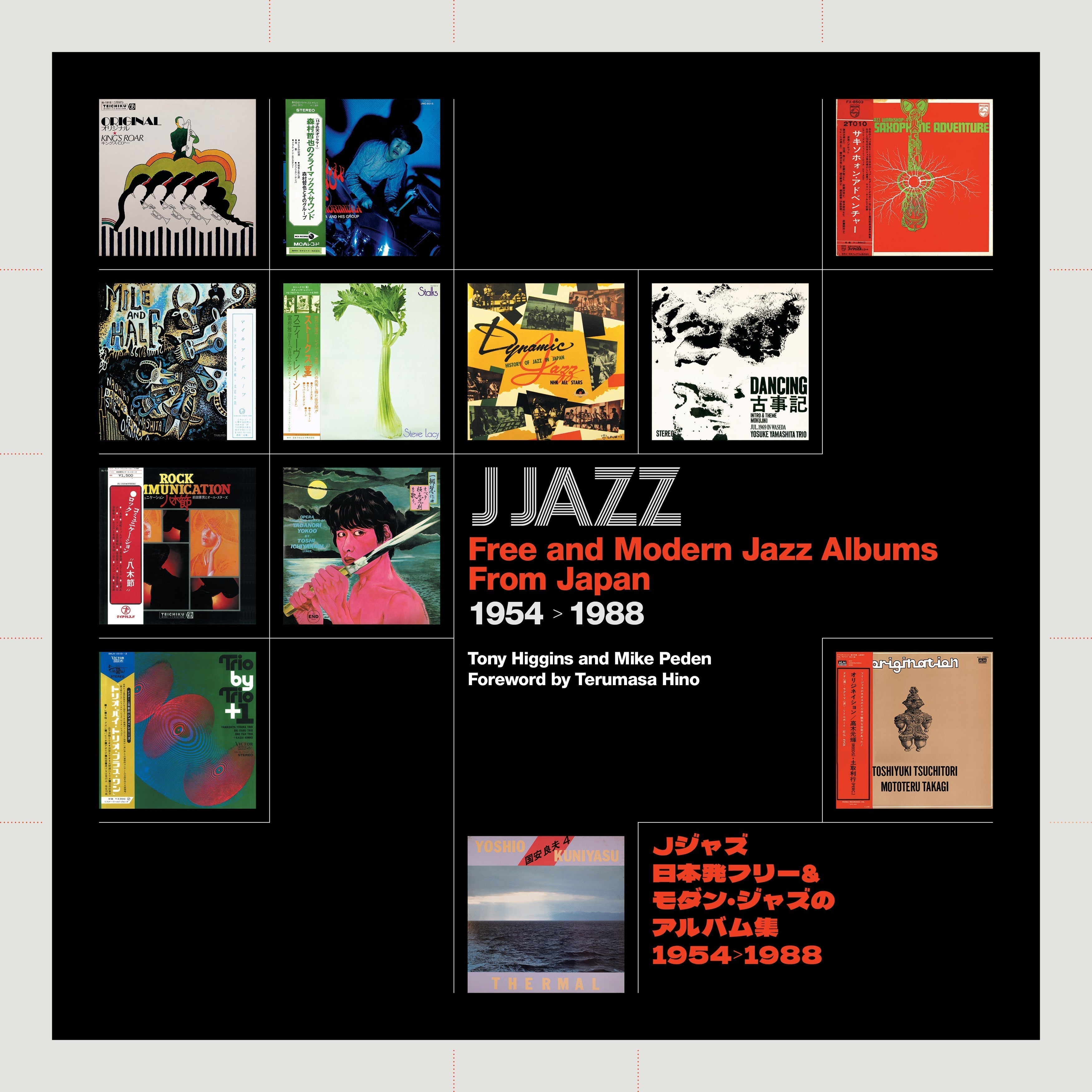 Tony Higgins & Mike Peden - Free And Modern Jazz Albums From Japan 1954 - 1988 | Love Vinyl Records