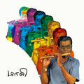 T.R. MAHALINGAM - Mali: Essential Recordings of Carnatic Bamboo Flute, 1969-70 | Love Vinyl Records