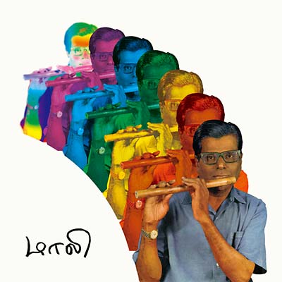 T.R. MAHALINGAM - Mali: Essential Recordings of Carnatic Bamboo Flute, 1969-70 | Love Vinyl Records