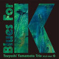 Tsuyoshi Yamamoto Trio - Blues For K Vol.2 | Love Vinyl Records