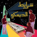 Va - Sharayet El Disco: Egyptian Disco & Boogie Cassette Tracks 1982-1992 | Love Vinyl Records