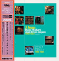 Various Artists - J Jazz Volume 2 – Deep Modern Jazz From Japan 1969 – 1983 | Love Vinyl Records