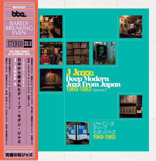 Various Artists - J Jazz Volume 2 – Deep Modern Jazz From Japan 1969 – 1983 | Love Vinyl Records