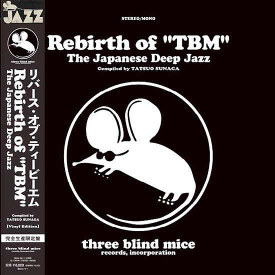 Rebirth Of "Tbm" The Japanese Deep Jazz Compiled By Tatsuo Sunaga | Love Vinyl Records